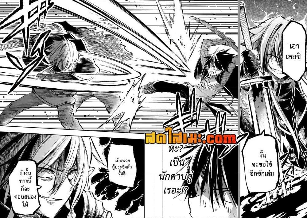 Manga-lc-com อ่านมังงะ อ่านการ์ตูน ออนไลน์ ฟรี Hitoribocchi no Isekai Kouryaku การยึดโลกของนายผู้โดดเดี่ยว ตอนที่ 1 2 3 4 5 6 7 8 9 10 11 12 13 14 ฟรี ไม่มีโฆษณา Manga-lc - อ่าน มังงะ อ่าน การ์ตูน ออนไลน์ อ่านมังงะ ฟรี