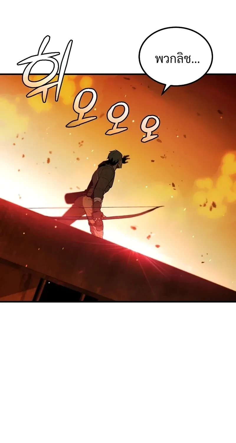The Hero Returns ตอนที่ ตอนที่ 125 รูปที่ 28