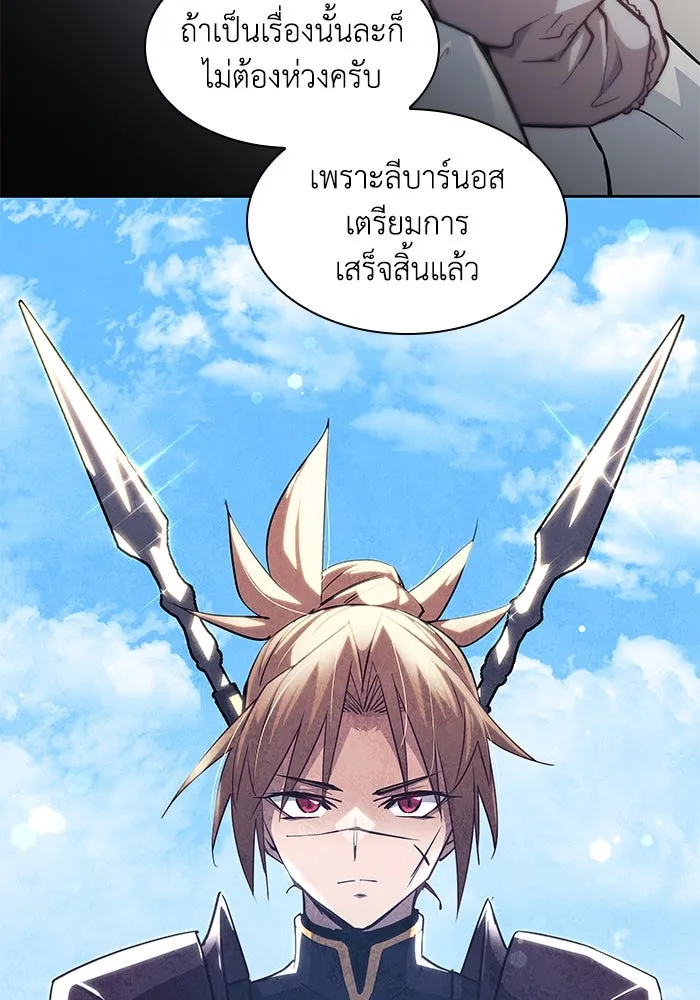 ฟิลเลียโรเซ่กับคำทำนายแห่งมงกุฎหนาม ตอนที่ 151 รูปที่ 62