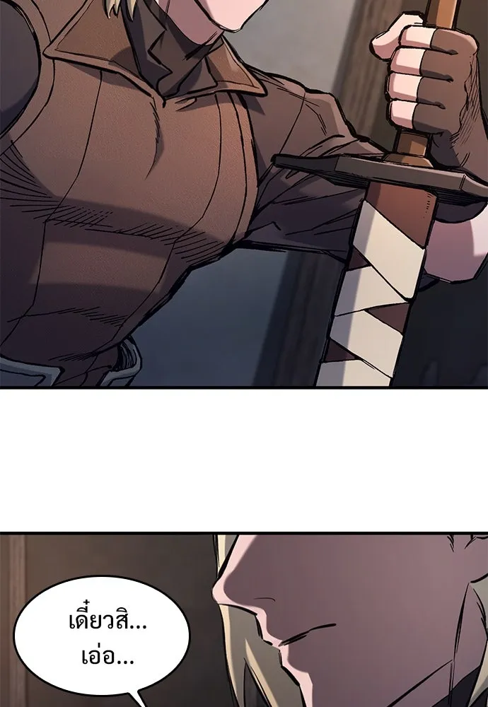 อัศวินวันเดียว ตอนที่ 58 รูปที่ 11