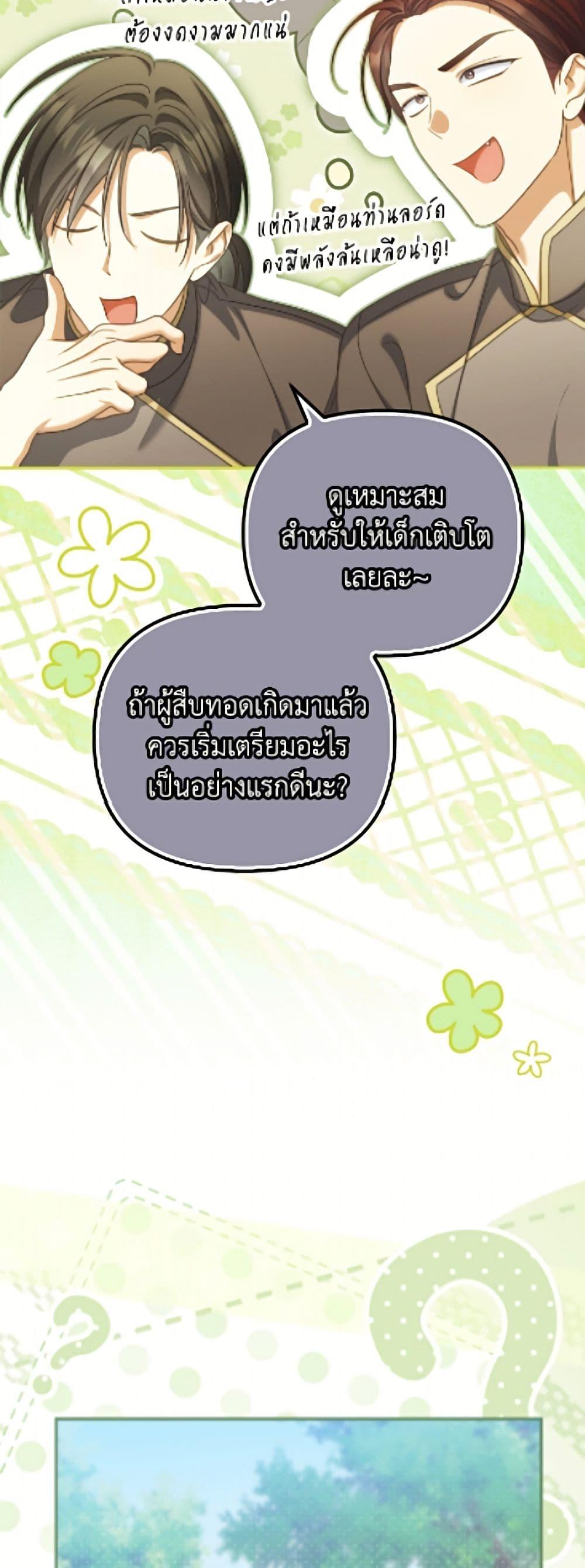 Manga-lc-com อ่านมังงะ อ่านการ์ตูน ออนไลน์ ฟรี Why Are You Obsessed With Your Fake Wife ตอนที่ 1 2 3 4 5 6 7 8 9 10 11 12 13 14 ฟรี ไม่มีโฆษณา Manga-lc - อ่าน มังงะ อ่าน การ์ตูน ออนไลน์ อ่านมังงะ ฟรี