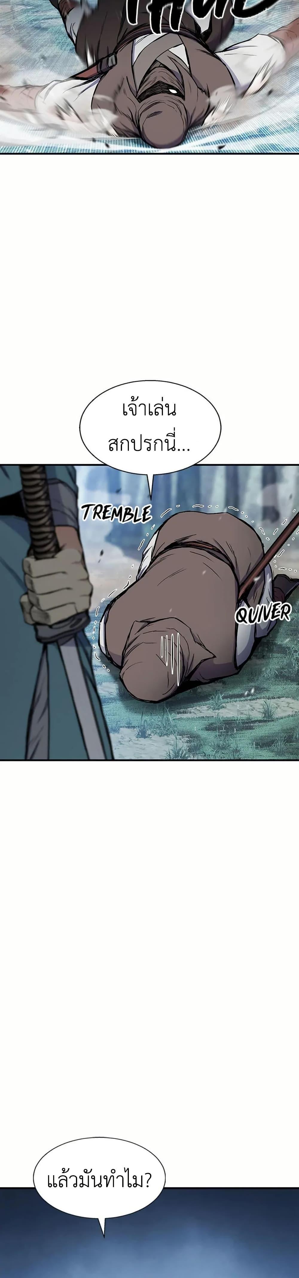 Manga-lc-com อ่านมังงะ อ่านการ์ตูน ออนไลน์ ฟรี Master of the Martial Arts Library ตอนที่ 1 2 3 4 5 6 7 8 9 10 11 12 13 14 ฟรี ไม่มีโฆษณา Manga-lc - อ่าน มังงะ อ่าน การ์ตูน ออนไลน์ อ่านมังงะ ฟรี