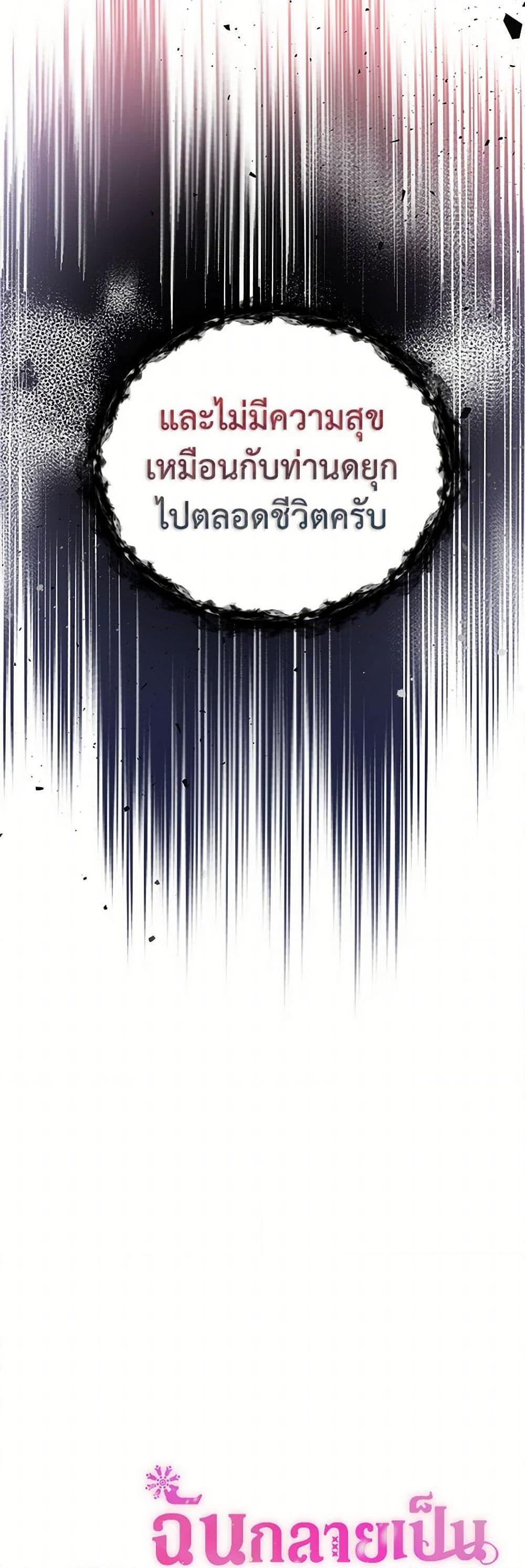 Manga-lc-com อ่านมังงะ อ่านการ์ตูน ออนไลน์ ฟรี The Archvillain’s Daughter-in-Law ตอนที่ 1 2 3 4 5 6 7 8 9 10 11 12 13 14 ฟรี ไม่มีโฆษณา Manga-lc - อ่าน มังงะ อ่าน การ์ตูน ออนไลน์ อ่านมังงะ ฟรี