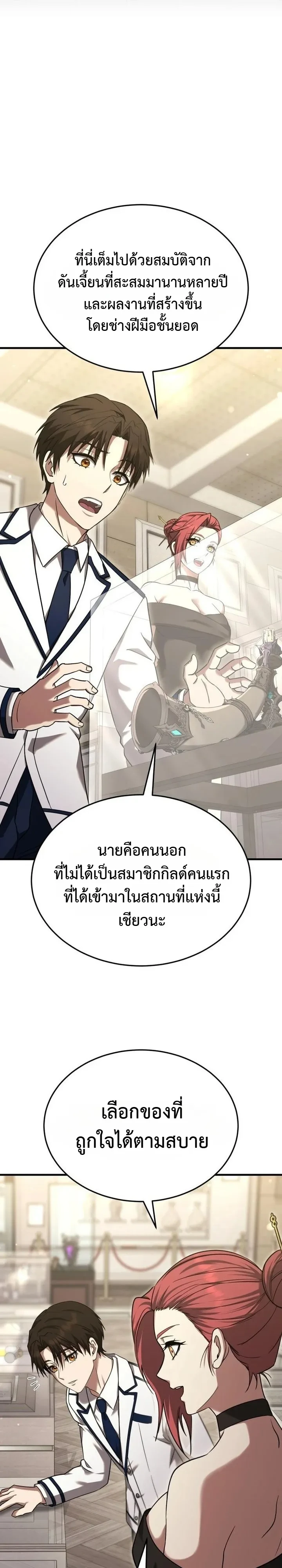 Manga-lc-com อ่านมังงะ อ่านการ์ตูน ออนไลน์ ฟรี Transcendence Due To A System Error ก้าวข้ามขีดจำกัดเผ่าพันธ ตอนที่ 1 2 3 4 5 6 7 8 9 10 11 12 13 14 ฟรี ไม่มีโฆษณา Manga-lc - อ่าน มังงะ อ่าน การ์ตูน ออนไลน์ อ่านมังงะ ฟรี