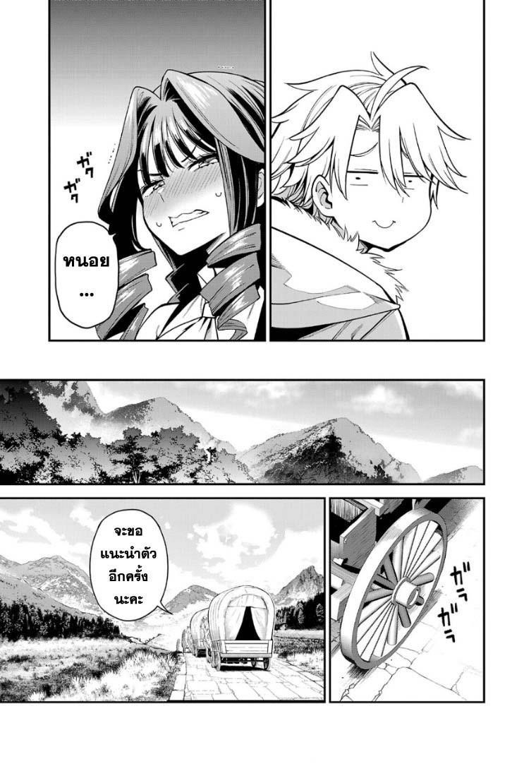 Manga-lc-com อ่านมังงะ อ่านการ์ตูน ออนไลน์ ฟรี Tensei ni Hakobi Jin no Isekai Kouryakuhou เกิดใหม่เป็นคนแบกกระเป๋า ตอนที่ 1 2 3 4 5 6 7 8 9 10 11 12 13 14 ฟรี ไม่มีโฆษณา Manga-lc - อ่าน มังงะ อ่าน การ์ตูน ออนไลน์ อ่านมังงะ ฟรี