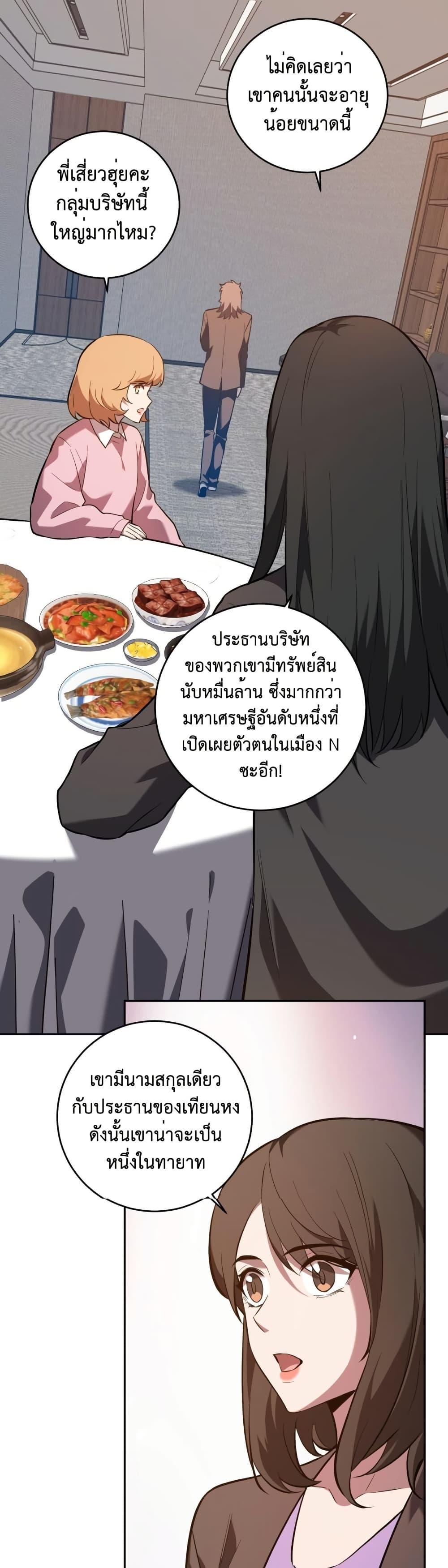 Manga-lc-com อ่านมังงะ อ่านการ์ตูน ออนไลน์ ฟรี Demon God of Apocalyptic Behemoth ตอนที่ 1 2 3 4 5 6 7 8 9 10 11 12 13 14 ฟรี ไม่มีโฆษณา Manga-lc - อ่าน มังงะ อ่าน การ์ตูน ออนไลน์ อ่านมังงะ ฟรี