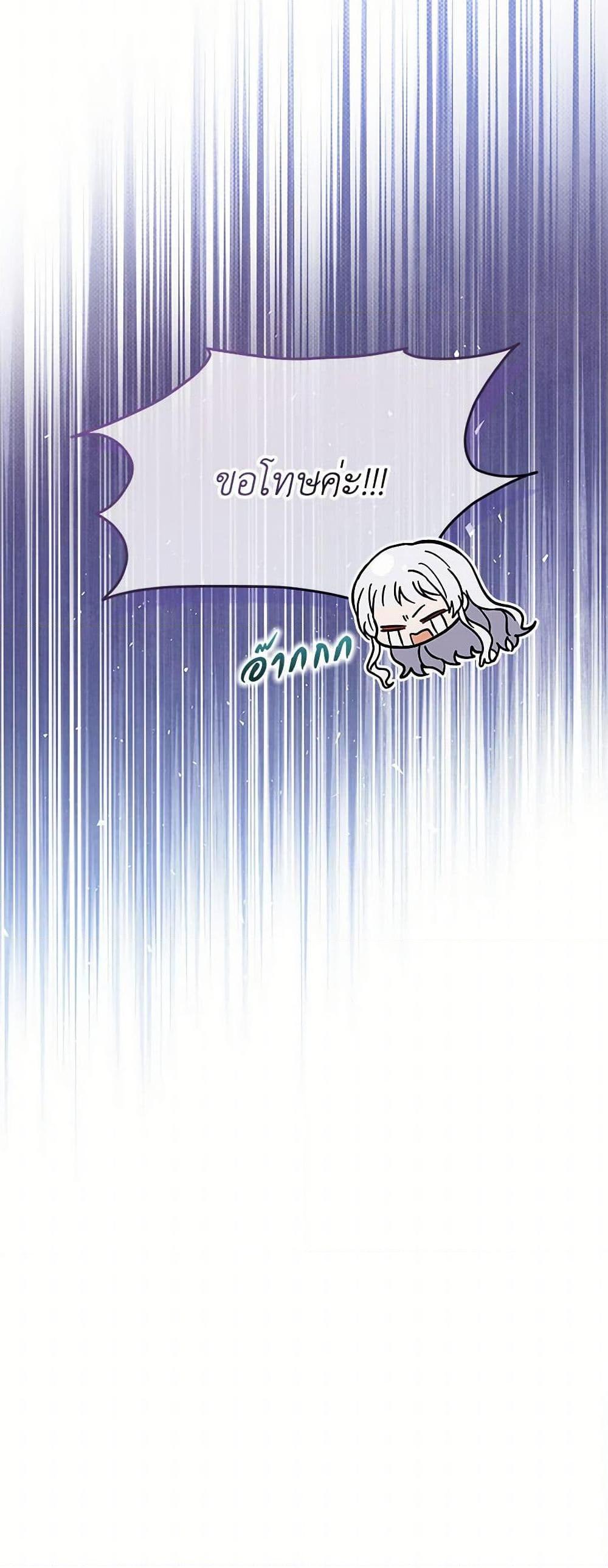 Manga-lc-com อ่านมังงะ อ่านการ์ตูน ออนไลน์ ฟรี Lady Baby Is a Revenge Maker ตอนที่ 1 2 3 4 5 6 7 8 9 10 11 12 13 14 ฟรี ไม่มีโฆษณา Manga-lc - อ่าน มังงะ อ่าน การ์ตูน ออนไลน์ อ่านมังงะ ฟรี