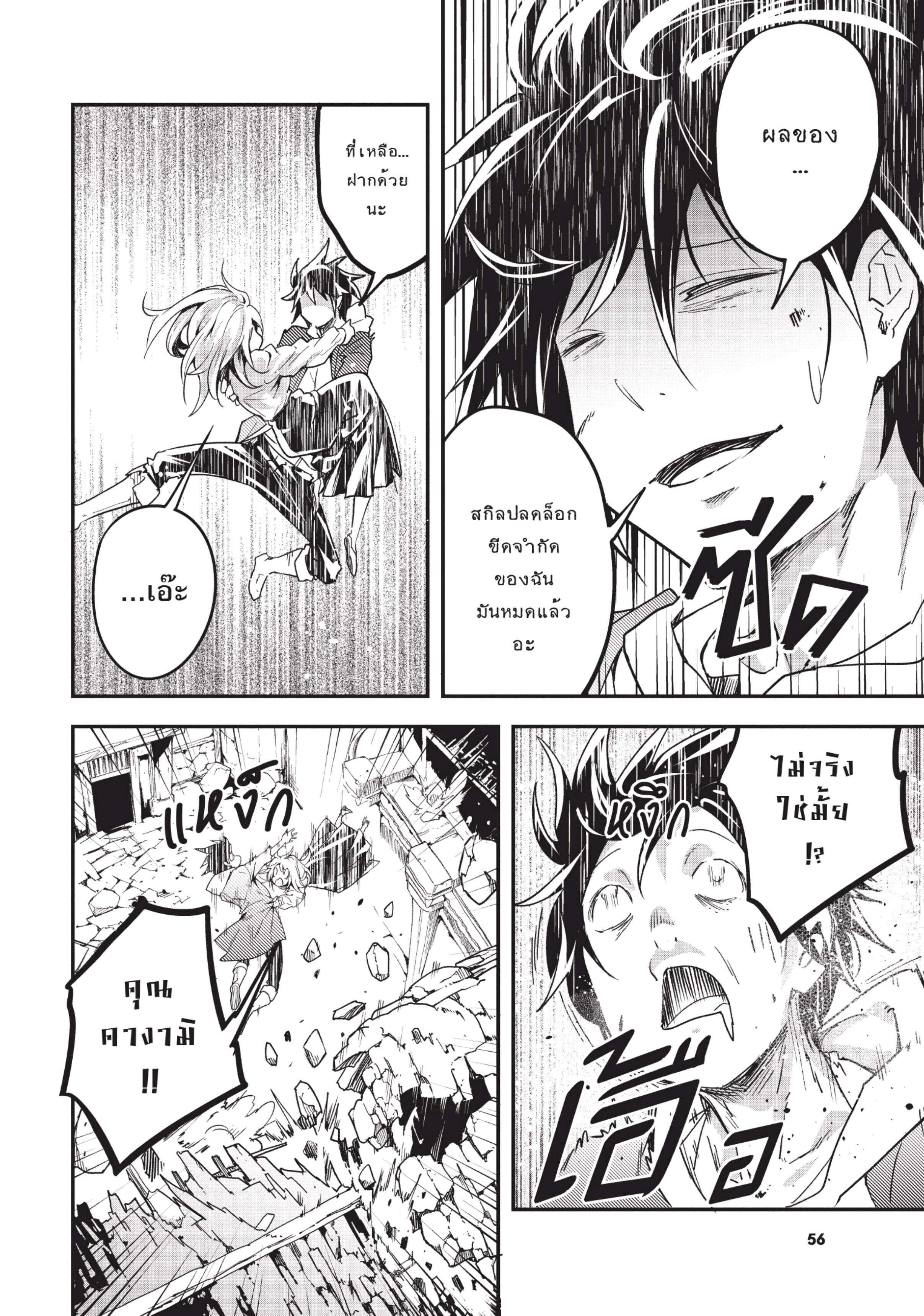 Manga-lc-com อ่านมังงะ อ่านการ์ตูน ออนไลน์ ฟรี Lv999 no Murabito ชาวบ้าน LV999 ตอนที่ 1 2 3 4 5 6 7 8 9 10 11 12 13 14 ฟรี ไม่มีโฆษณา Manga-lc - อ่าน มังงะ อ่าน การ์ตูน ออนไลน์ อ่านมังงะ ฟรี