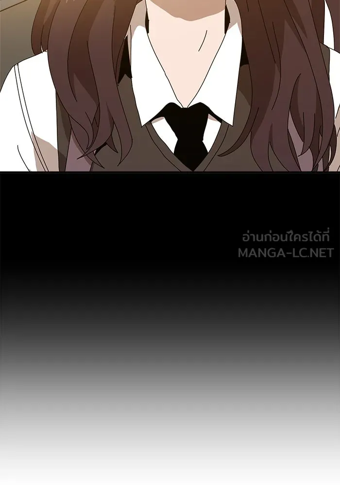 Double Click ตอนที่ 12 รูปที่ 78