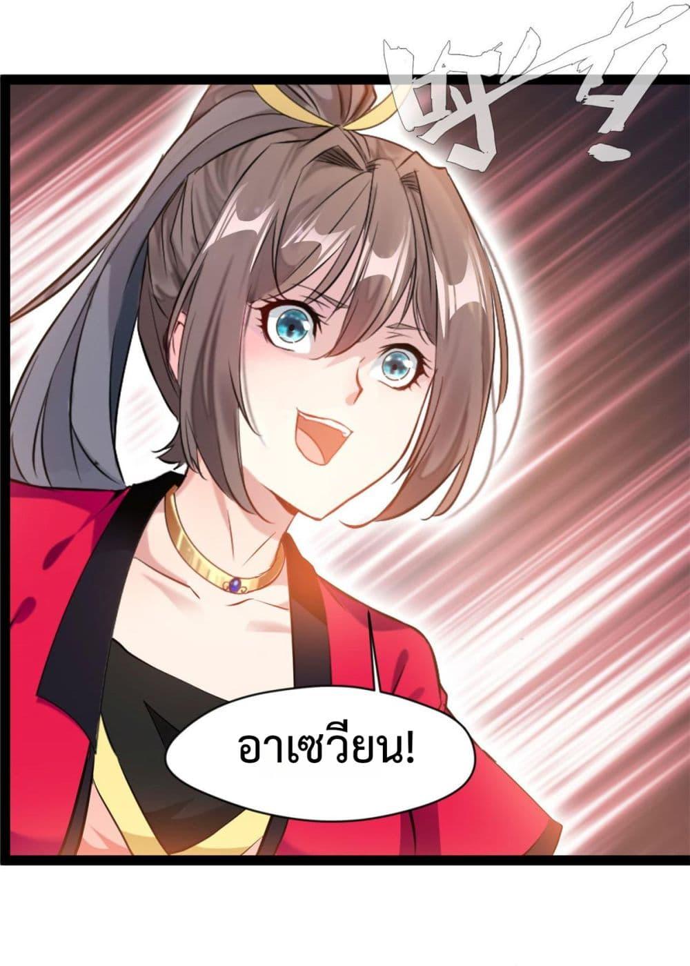 Manga-lc-com อ่านมังงะ อ่านการ์ตูน ออนไลน์ ฟรี Peerless Ancient ตำนานปรัมปราไร้เทียมทาน ตอนที่ 1 2 3 4 5 6 7 8 9 10 11 12 13 14 ฟรี ไม่มีโฆษณา Manga-lc - อ่าน มังงะ อ่าน การ์ตูน ออนไลน์ อ่านมังงะ ฟรี