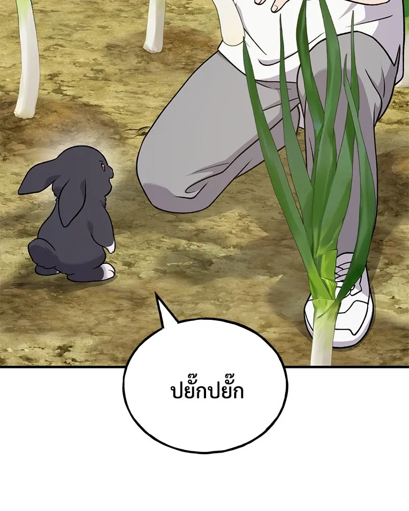 ปลูกผักพิชิตหอคอย ตอนที่ 46 รูปที่ 142