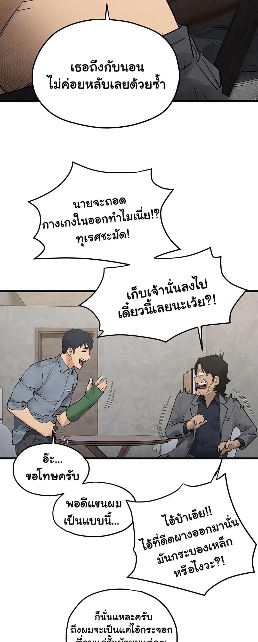 Doujin-Lc- อ่าน โดจิน มังฮวา เกาหลี ญี่ปุ่น จีน แปลไทย Moby Dick ตอนที่ 1 2 3 4 5 6 7 8 9 10 11 12 13 14 ฟรี ไม่มีโฆษณา อ่าน โดจิน Manhwa เกาหลี ญี่ปุ่น จีน เรามีครบ คัดมาให้เน้นๆ โดจิน 18+ รับประกันความฟินโดย  Doujin Lc