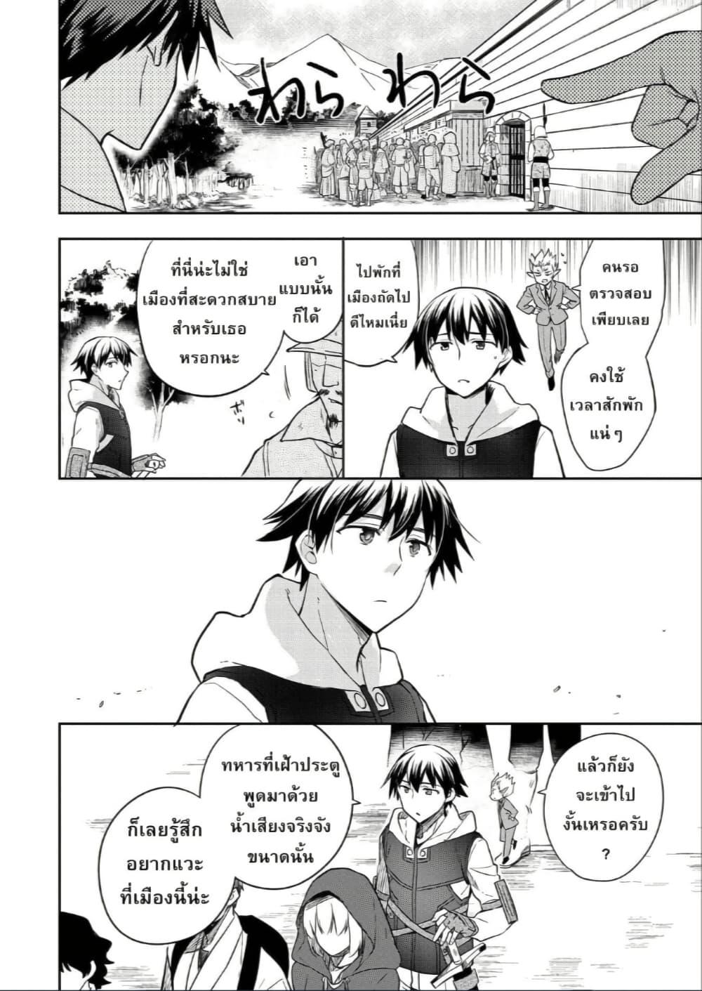 Manga-lc-com อ่านมังงะ อ่านการ์ตูน ออนไลน์ ฟรี Mushoku No Eiyuu Betsu Ni Skill Nanka Iranakatta Ndaga ตอนที่ 1 2 3 4 5 6 7 8 9 10 11 12 13 14 ฟรี ไม่มีโฆษณา Manga-lc - อ่าน มังงะ อ่าน การ์ตูน ออนไลน์ อ่านมังงะ ฟรี