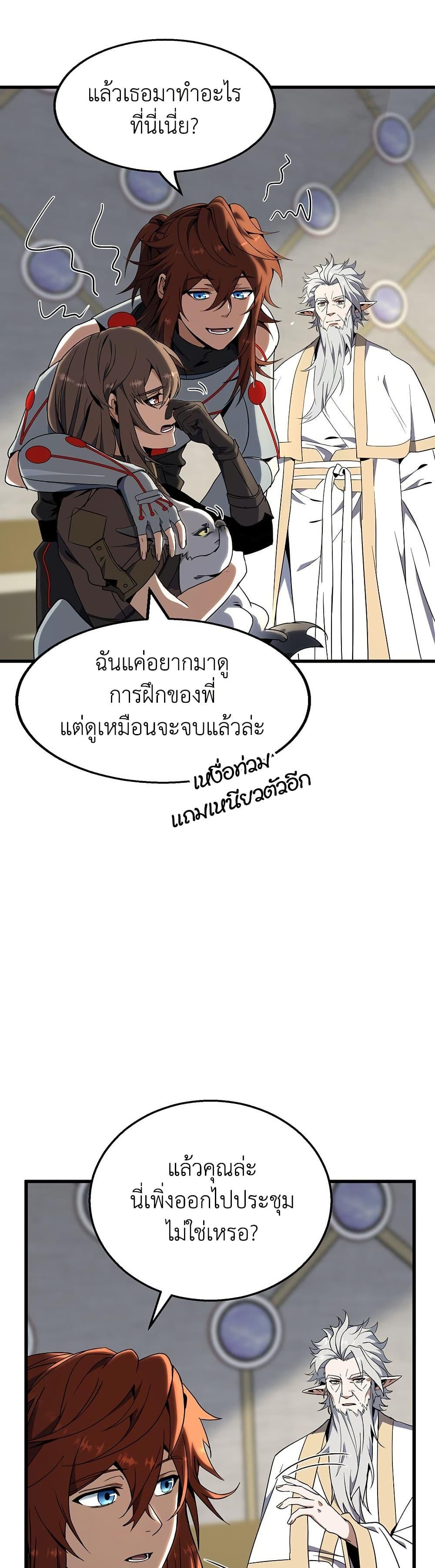 Manga-lc-com อ่านมังงะ อ่านการ์ตูน ออนไลน์ ฟรี The Beginning After the End ตอนที่ 1 2 3 4 5 6 7 8 9 10 11 12 13 14 ฟรี ไม่มีโฆษณา Manga-lc - อ่าน มังงะ อ่าน การ์ตูน ออนไลน์ อ่านมังงะ ฟรี
