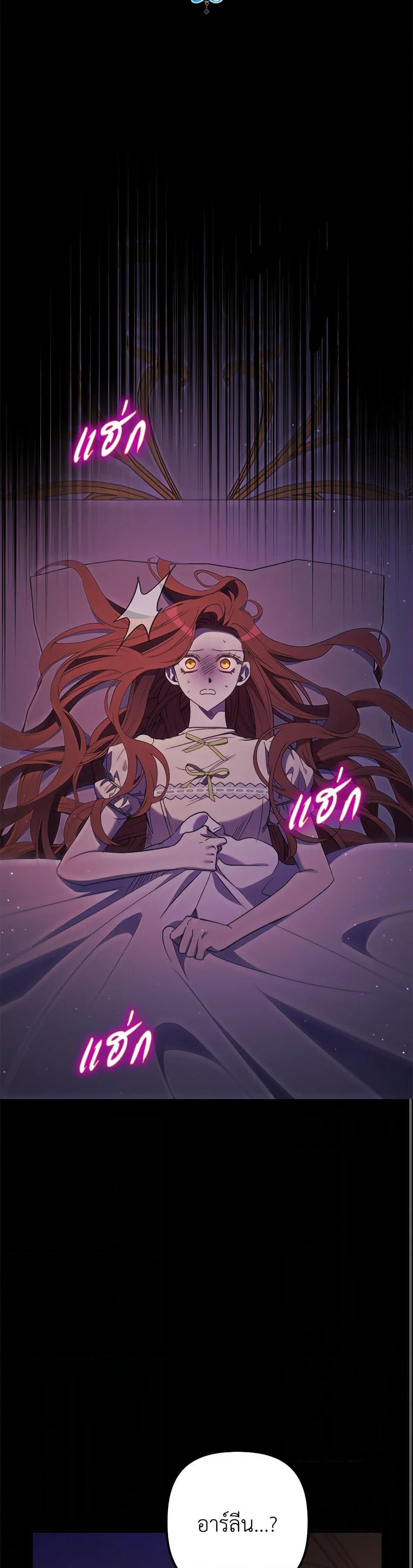 Manga-lc-com อ่านมังงะ อ่านการ์ตูน ออนไลน์ ฟรี I’m Dead, But the Hero Went Crazy ตอนที่ 1 2 3 4 5 6 7 8 9 10 11 12 13 14 ฟรี ไม่มีโฆษณา Manga-lc - อ่าน มังงะ อ่าน การ์ตูน ออนไลน์ อ่านมังงะ ฟรี