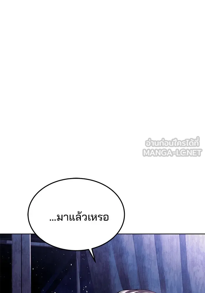 ครัวจอมเวท ตอนที่ 22 รูปที่ 138
