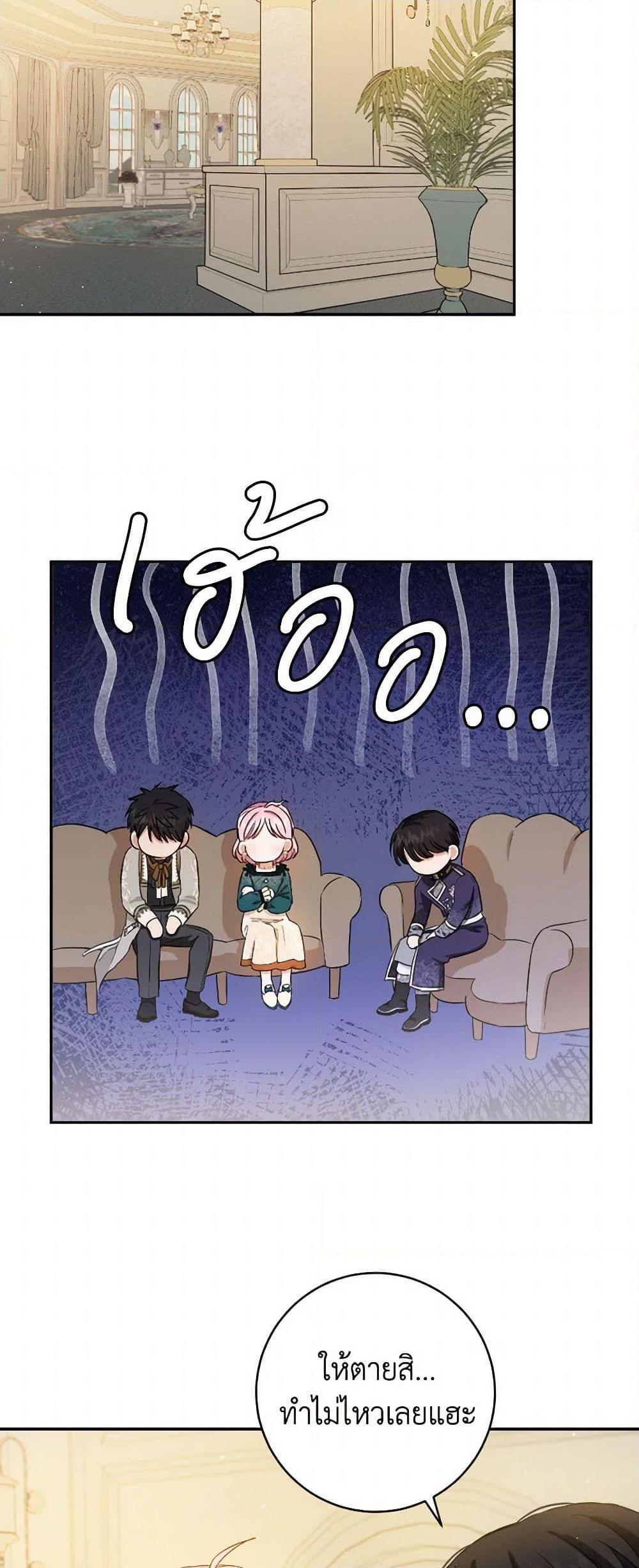 Manga-lc-com อ่านมังงะ อ่านการ์ตูน ออนไลน์ ฟรี The Heiress’s Double Life ตอนที่ 1 2 3 4 5 6 7 8 9 10 11 12 13 14 ฟรี ไม่มีโฆษณา Manga-lc - อ่าน มังงะ อ่าน การ์ตูน ออนไลน์ อ่านมังงะ ฟรี