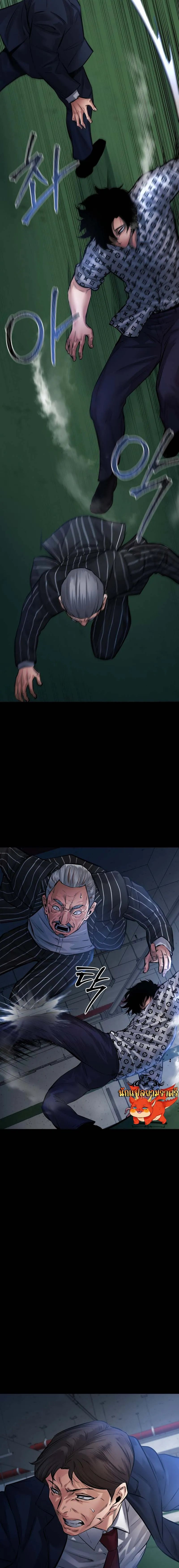 Blade of Retribution ดาบแห_งการลงท_ณฑ_ ตอนที่ ตอนที่ 23 รูปที่ 23