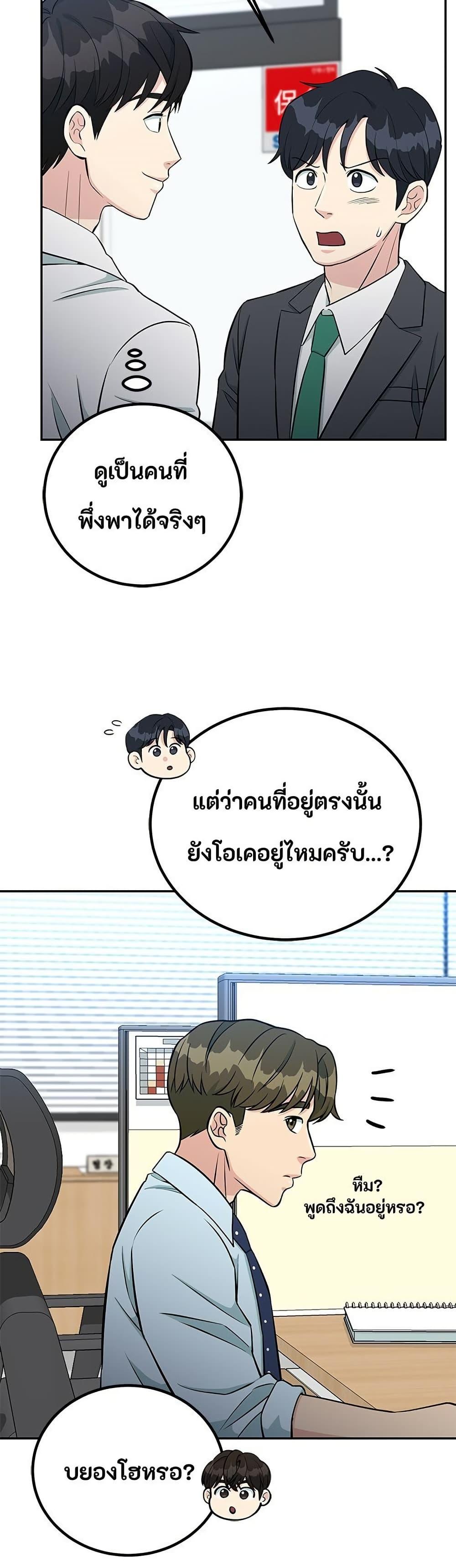 Manga-lc-com อ่านมังงะ อ่านการ์ตูน ออนไลน์ ฟรี Reincarnated as a New Employee ตอนที่ 1 2 3 4 5 6 7 8 9 10 11 12 13 14 ฟรี ไม่มีโฆษณา Manga-lc - อ่าน มังงะ อ่าน การ์ตูน ออนไลน์ อ่านมังงะ ฟรี