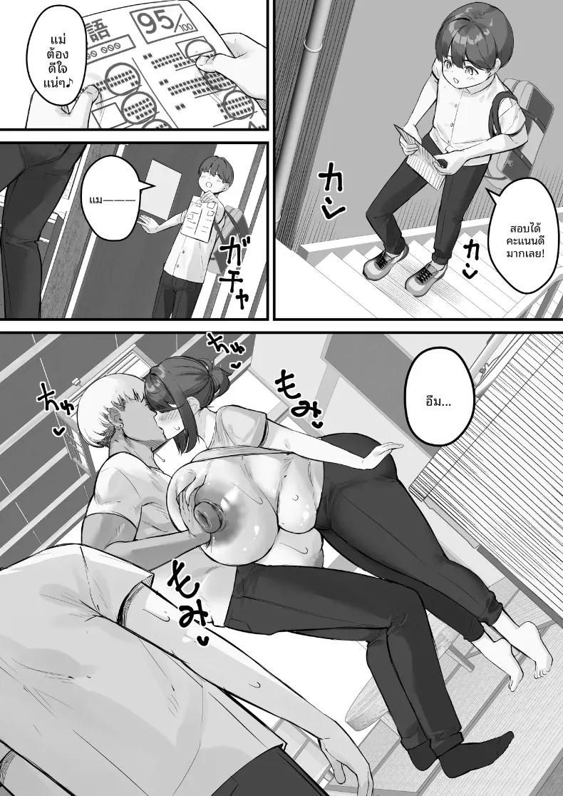 Doujin-Lc- อ่าน โดจิน มังฮวา เกาหลี ญี่ปุ่น จีน แปลไทย คุณแม่นมยานทรงโต โดนหนุ่มเพลย์บอยแย่งชิงไปกิน ภาค 1 (Kuchi VE) ตอนที่ 1 2 3 4 5 6 7 8 9 10 11 12 13 14 ฟรี ไม่มีโฆษณา อ่าน โดจิน Manhwa เกาหลี ญี่ปุ่น จีน เรามีครบ คัดมาให้เน้นๆ โดจิน 18+ รับประกันความฟินโดย  Doujin Lc
