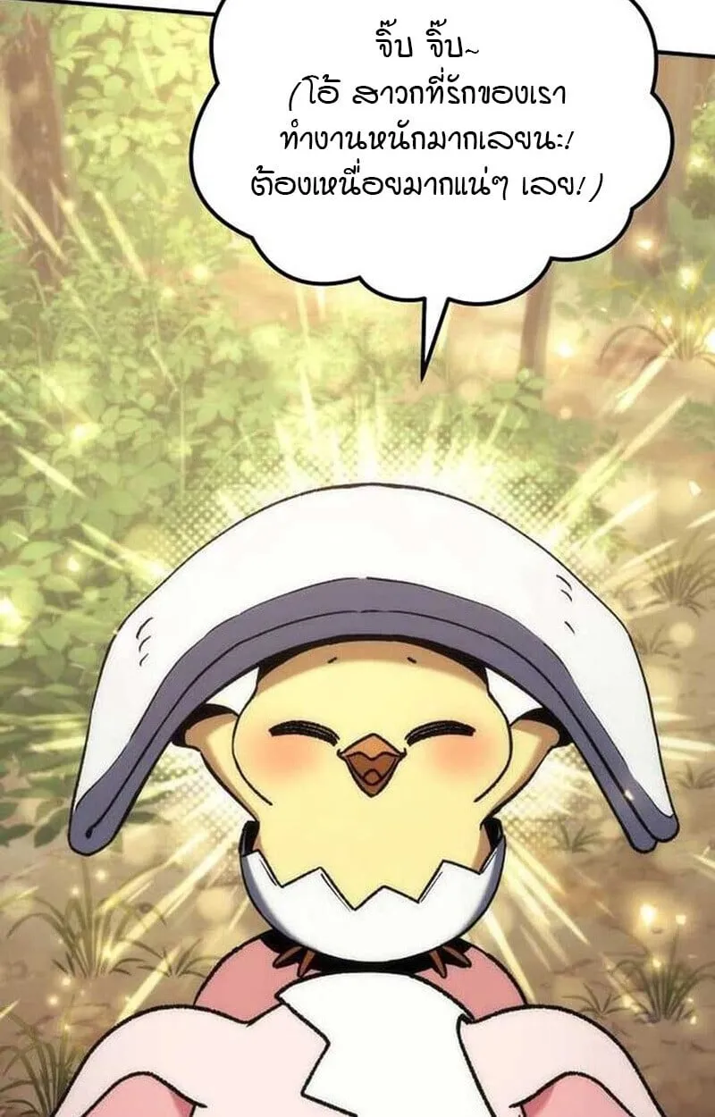 Goddess of Abundance and the Genius Rogue Apostle เทพ_แห_งความอ_ดมสมบ_รณ_ก_บอ_ครสาวกต_วแสบยอดอ_จฉร_ยะ ตอนที่ ตอนที่ 7 รูปที่ 81