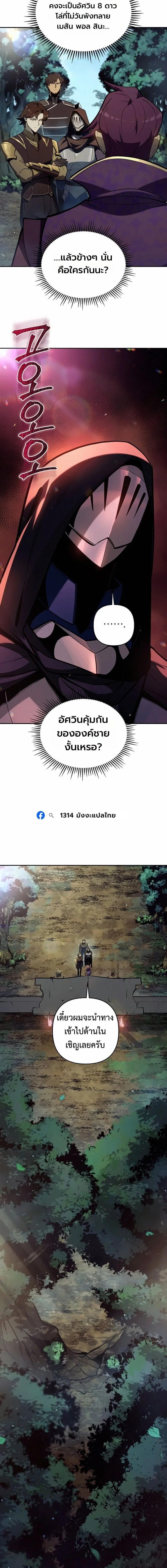 Manga-lc-com อ่านมังงะ อ่านการ์ตูน ออนไลน์ ฟรี The Mad Dog of the Duke’s Estate ตอนที่ 1 2 3 4 5 6 7 8 9 10 11 12 13 14 ฟรี ไม่มีโฆษณา Manga-lc - อ่าน มังงะ อ่าน การ์ตูน ออนไลน์ อ่านมังงะ ฟรี