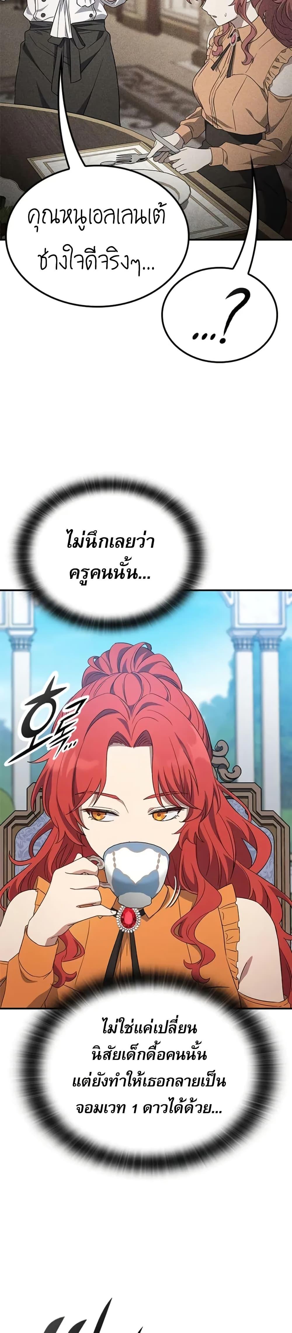 Manga-lc-com อ่านมังงะ อ่านการ์ตูน ออนไลน์ ฟรี Noble Lady Reformation Guide ตอนที่ 1 2 3 4 5 6 7 8 9 10 11 12 13 14 ฟรี ไม่มีโฆษณา Manga-lc - อ่าน มังงะ อ่าน การ์ตูน ออนไลน์ อ่านมังงะ ฟรี