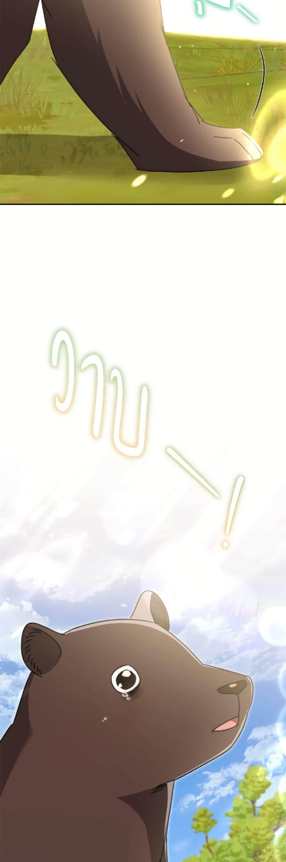 Manga-lc-com อ่านมังงะ อ่านการ์ตูน ออนไลน์ ฟรี Hello! Veterinarian! ตอนที่ 1 2 3 4 5 6 7 8 9 10 11 12 13 14 ฟรี ไม่มีโฆษณา Manga-lc - อ่าน มังงะ อ่าน การ์ตูน ออนไลน์ อ่านมังงะ ฟรี