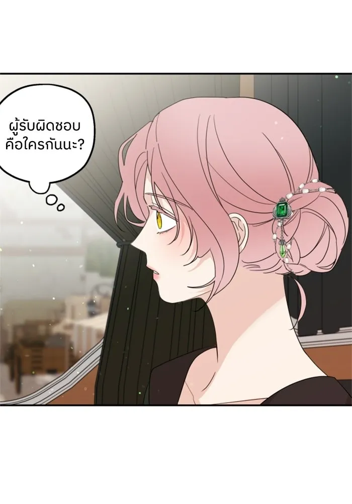 ครอบครัวสามีเห็นทีจะคลั่งรัก ตอนที่ 15 รูปที่ 34