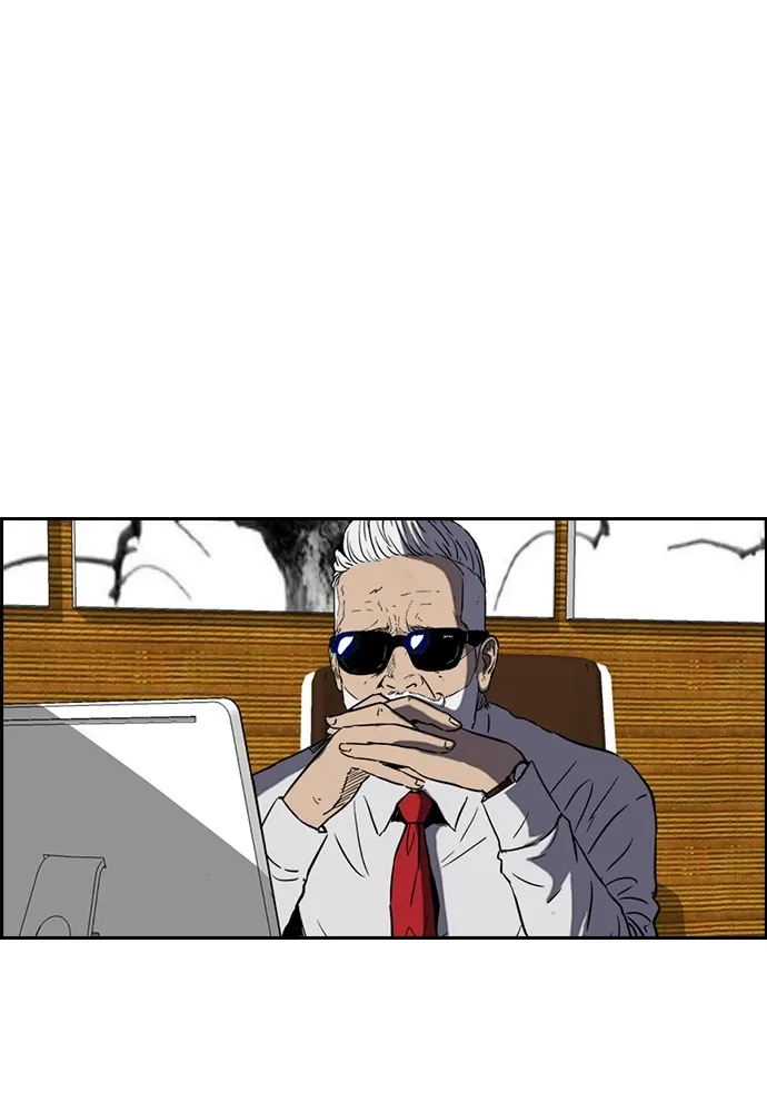 ปั่นสู้ฝันbrWind Breaker ตอนที่ 50 รูปที่ 7