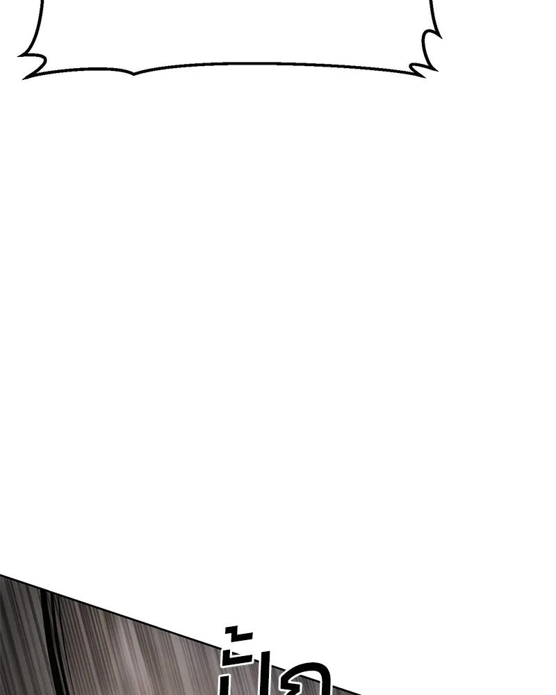 แบคXX ตอนที่ 90 รูปที่ 98