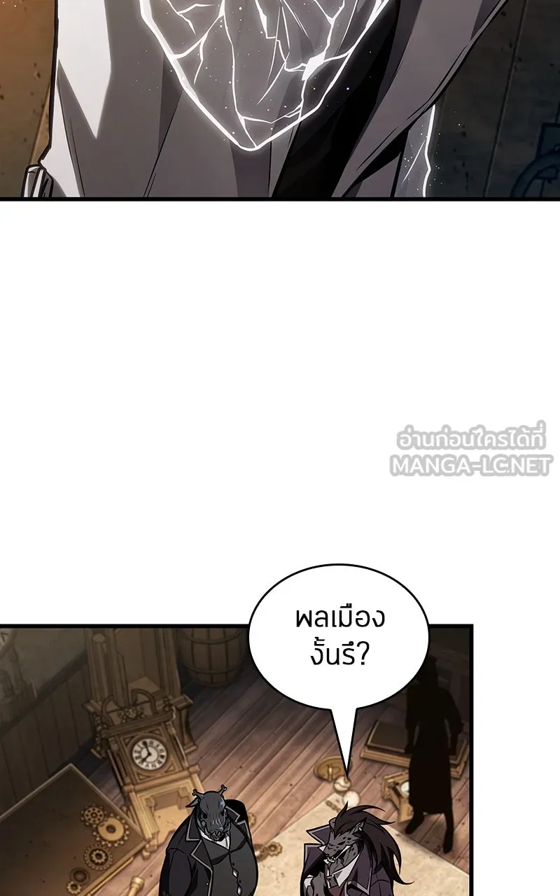 Omniscient Reader อ่านชะตาวันสิ้นโลก ตอนที่ 37 ภูมิทัศน์แดนปีศาจ (3) รูปที่ 9