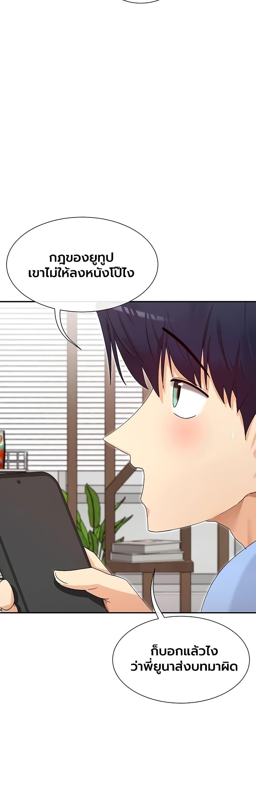 Doujin-Lc- อ่าน โดจิน มังฮวา เกาหลี ญี่ปุ่น จีน แปลไทย You Watch ตอนที่ 1 2 3 4 5 6 7 8 9 10 11 12 13 14 ฟรี ไม่มีโฆษณา อ่าน โดจิน Manhwa เกาหลี ญี่ปุ่น จีน เรามีครบ คัดมาให้เน้นๆ โดจิน 18+ รับประกันความฟินโดย  Doujin Lc
