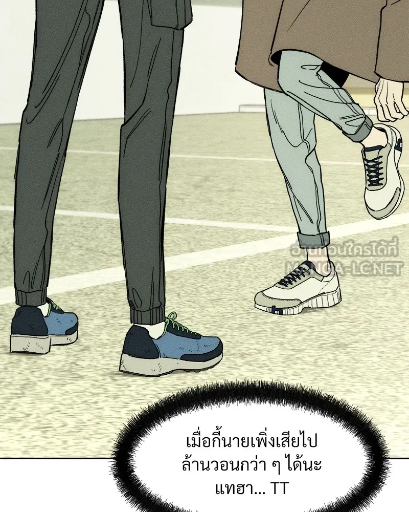 บุปผารุ่มราคะ ตอนที่ 8 รูปที่ 81