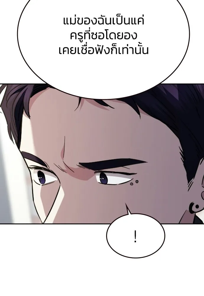 รักแล้วห้ามเลิก ตอนที่ 64 รูปที่ 37