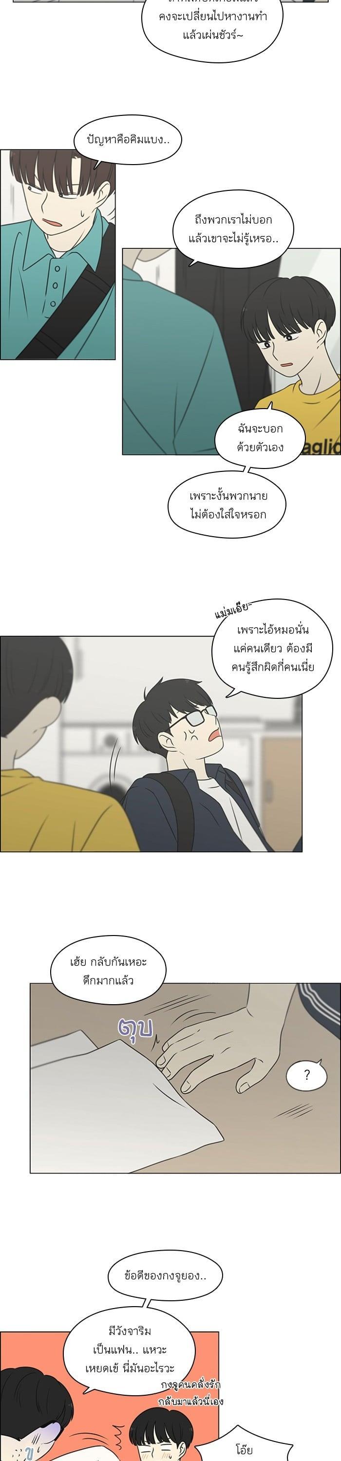 Manga-lc-com อ่านมังงะ อ่านการ์ตูน ออนไลน์ ฟรี Love Revolution รักนี้ต้องปฏิวัติ ตอนที่ 1 2 3 4 5 6 7 8 9 10 11 12 13 14 ฟรี ไม่มีโฆษณา Manga-lc - อ่าน มังงะ อ่าน การ์ตูน ออนไลน์ อ่านมังงะ ฟรี