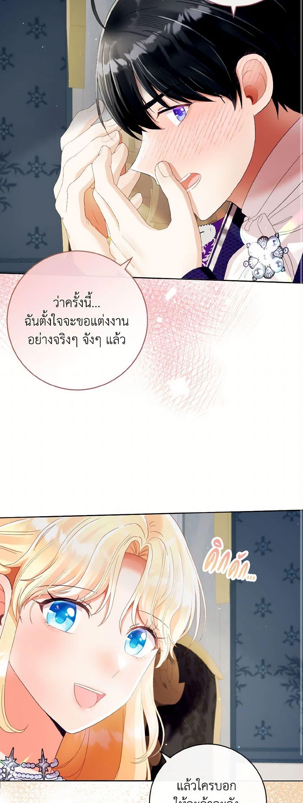Manga-lc-com อ่านมังงะ อ่านการ์ตูน ออนไลน์ ฟรี I Will Remove Them From My Life ตอนที่ 1 2 3 4 5 6 7 8 9 10 11 12 13 14 ฟรี ไม่มีโฆษณา Manga-lc - อ่าน มังงะ อ่าน การ์ตูน ออนไลน์ อ่านมังงะ ฟรี