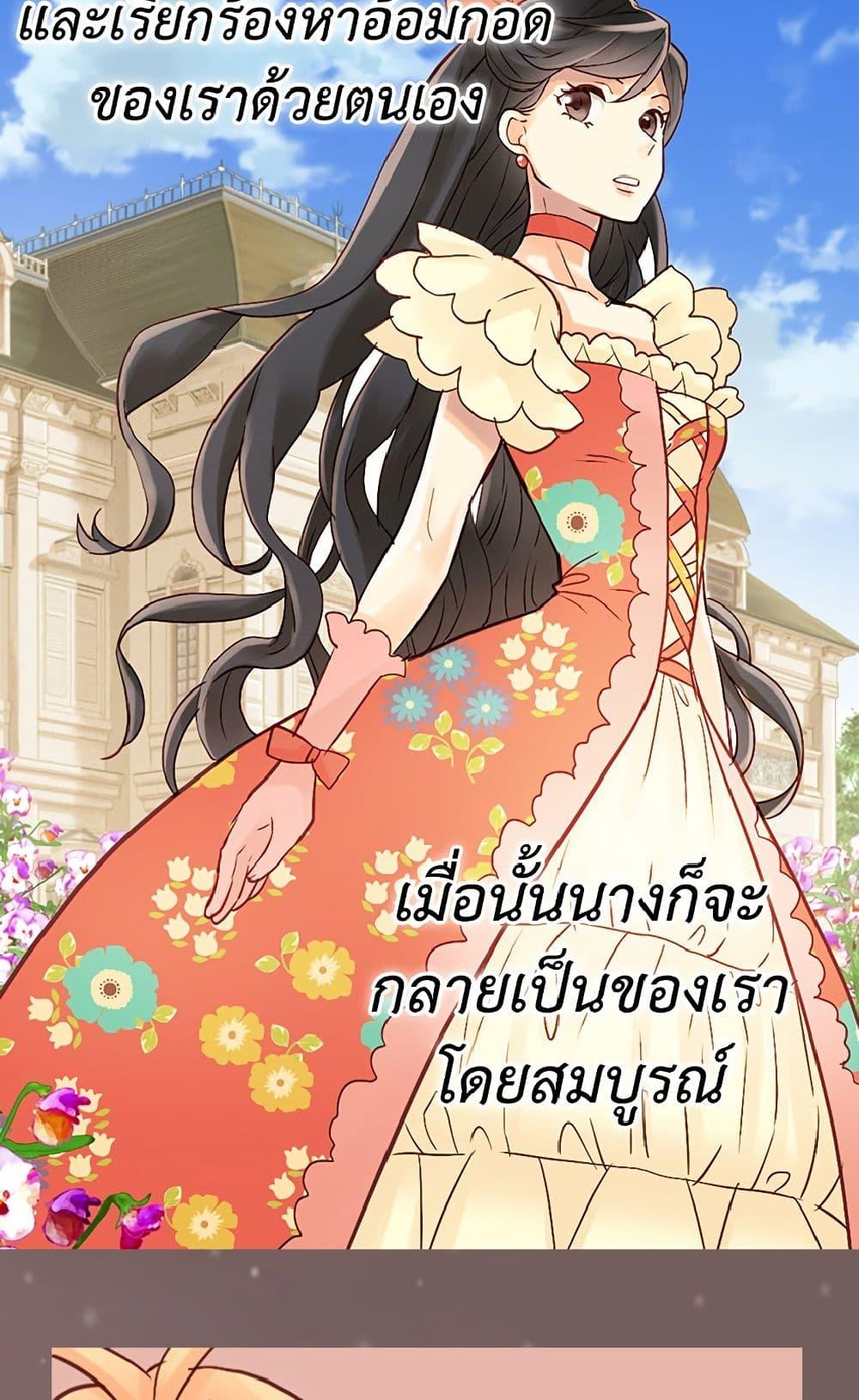 Manga-lc-com อ่านมังงะ อ่านการ์ตูน ออนไลน์ ฟรี Isekai Empress ตอนที่ 1 2 3 4 5 6 7 8 9 10 11 12 13 14 ฟรี ไม่มีโฆษณา Manga-lc - อ่าน มังงะ อ่าน การ์ตูน ออนไลน์ อ่านมังงะ ฟรี