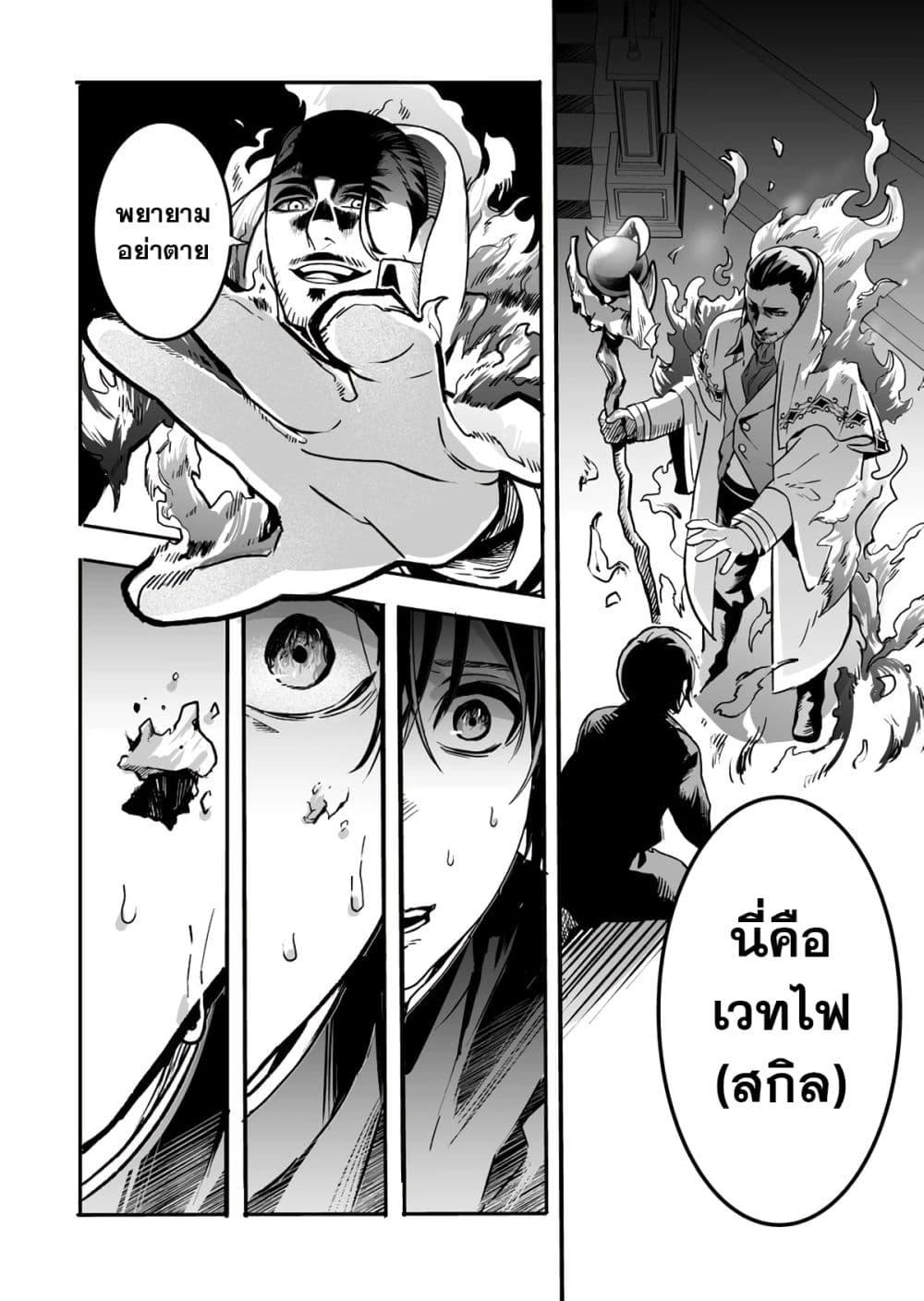 Manga-lc-com อ่านมังงะ อ่านการ์ตูน ออนไลน์ ฟรี In a World Where Levels Rule ตอนที่ 1 2 3 4 5 6 7 8 9 10 11 12 13 14 ฟรี ไม่มีโฆษณา Manga-lc - อ่าน มังงะ อ่าน การ์ตูน ออนไลน์ อ่านมังงะ ฟรี