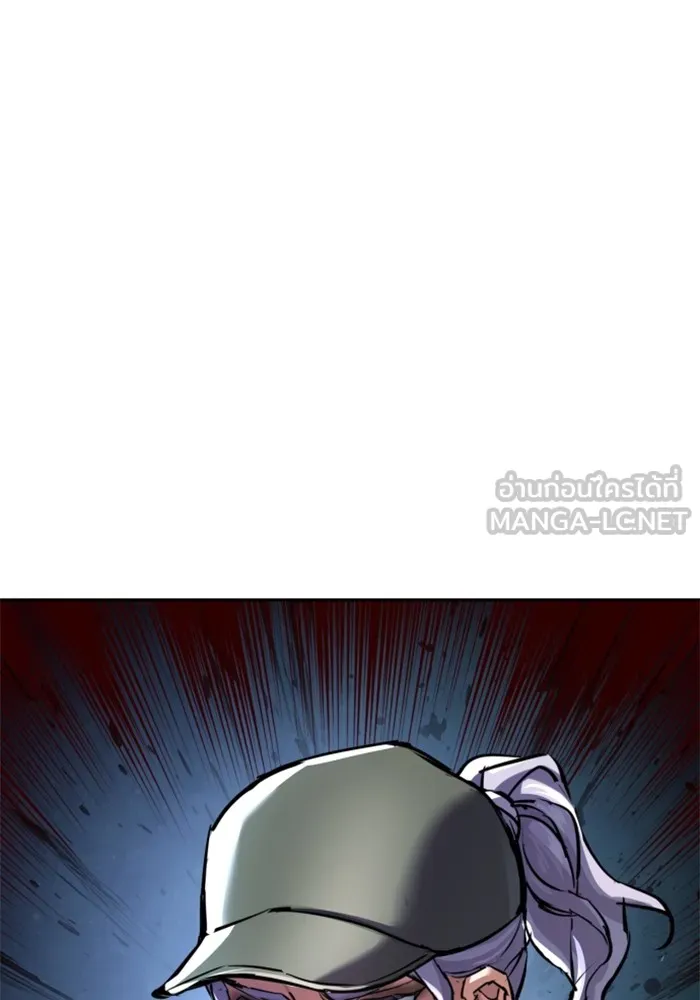 พี่ชายสายบอดี้การ์ด ตอนที่ 226 รูปที่ 96