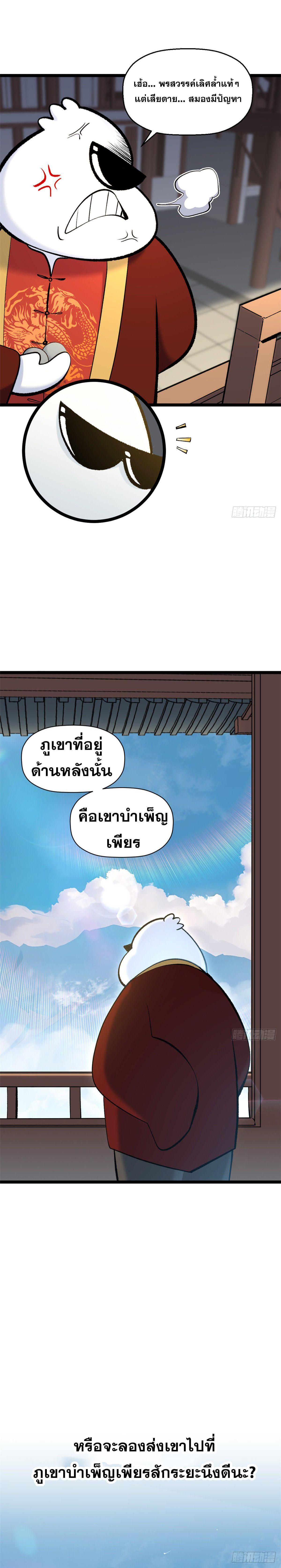Manga-lc-com อ่านมังงะ อ่านการ์ตูน ออนไลน์ ฟรี Top Tier Providence ตอนที่ 1 2 3 4 5 6 7 8 9 10 11 12 13 14 ฟรี ไม่มีโฆษณา Manga-lc - อ่าน มังงะ อ่าน การ์ตูน ออนไลน์ อ่านมังงะ ฟรี