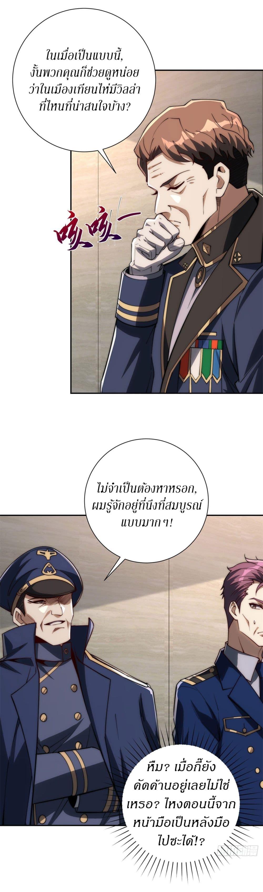 Manga-lc-com อ่านมังงะ อ่านการ์ตูน ออนไลน์ ฟรี After Being Reincarnated, I Will Reach the Top With My Divergent Cheats ตอนที่ 1 2 3 4 5 6 7 8 9 10 11 12 13 14 ฟรี ไม่มีโฆษณา Manga-lc - อ่าน มังงะ อ่าน การ์ตูน ออนไลน์ อ่านมังงะ ฟรี