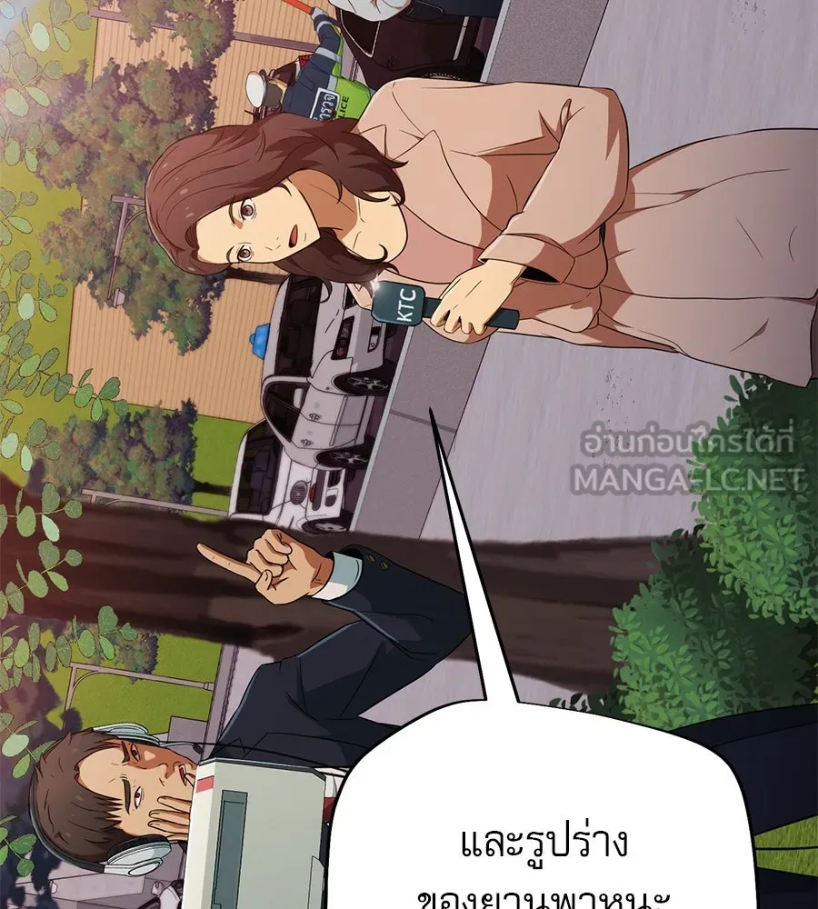 คอลเซ็นเตอร์เปลี่ยนชีวิต ตอนที่ 1 'คังจูฮยอก นักแสดงแห่งชาติ รูปที่ 291