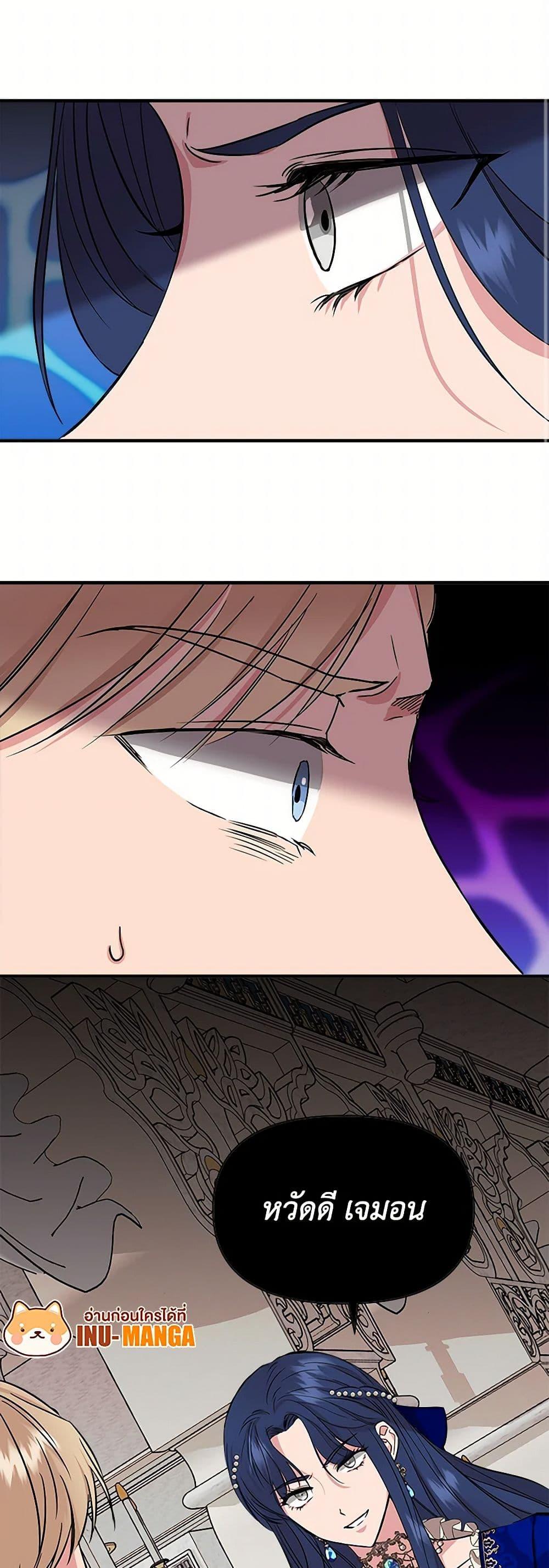 Manga-lc-com อ่านมังงะ อ่านการ์ตูน ออนไลน์ ฟรี I Wasn’t the Cinderella ตอนที่ 1 2 3 4 5 6 7 8 9 10 11 12 13 14 ฟรี ไม่มีโฆษณา Manga-lc - อ่าน มังงะ อ่าน การ์ตูน ออนไลน์ อ่านมังงะ ฟรี