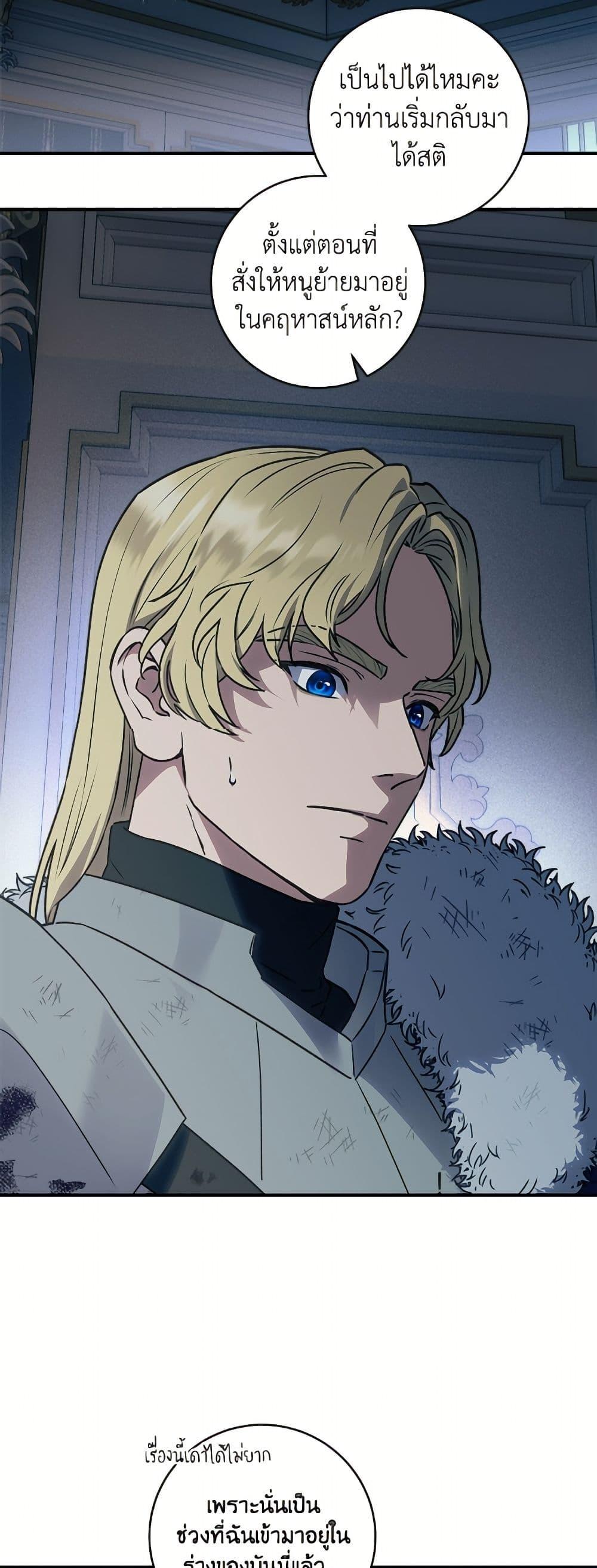 Manga-lc-com อ่านมังงะ อ่านการ์ตูน ออนไลน์ ฟรี I’ll Predict Your Happy Ending ตอนที่ 1 2 3 4 5 6 7 8 9 10 11 12 13 14 ฟรี ไม่มีโฆษณา Manga-lc - อ่าน มังงะ อ่าน การ์ตูน ออนไลน์ อ่านมังงะ ฟรี