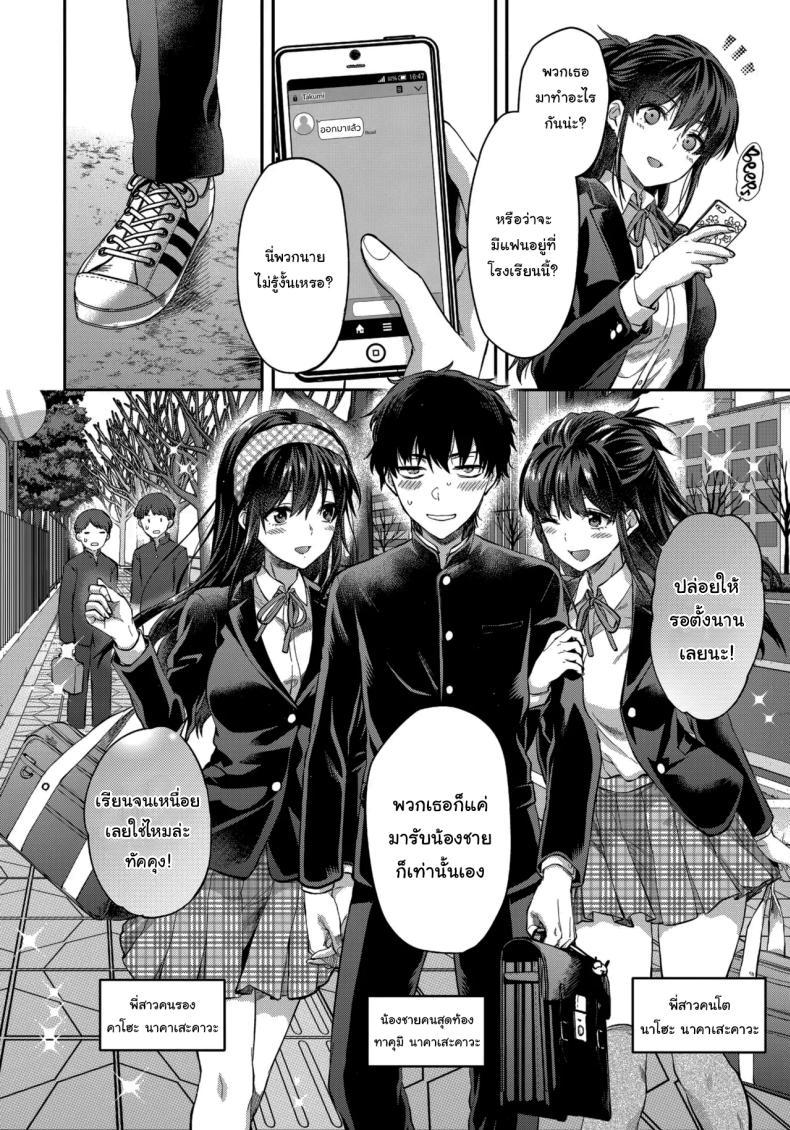 Doujin-Lc- อ่าน โดจิน มังฮวา เกาหลี ญี่ปุ่น จีน แปลไทย พี่สาวที่รักน้องชายมากเกินไป (Yuzuki N Dash) ตอนที่ 1 2 3 4 5 6 7 8 9 10 11 12 13 14 ฟรี ไม่มีโฆษณา อ่าน โดจิน Manhwa เกาหลี ญี่ปุ่น จีน เรามีครบ คัดมาให้เน้นๆ โดจิน 18+ รับประกันความฟินโดย  Doujin Lc