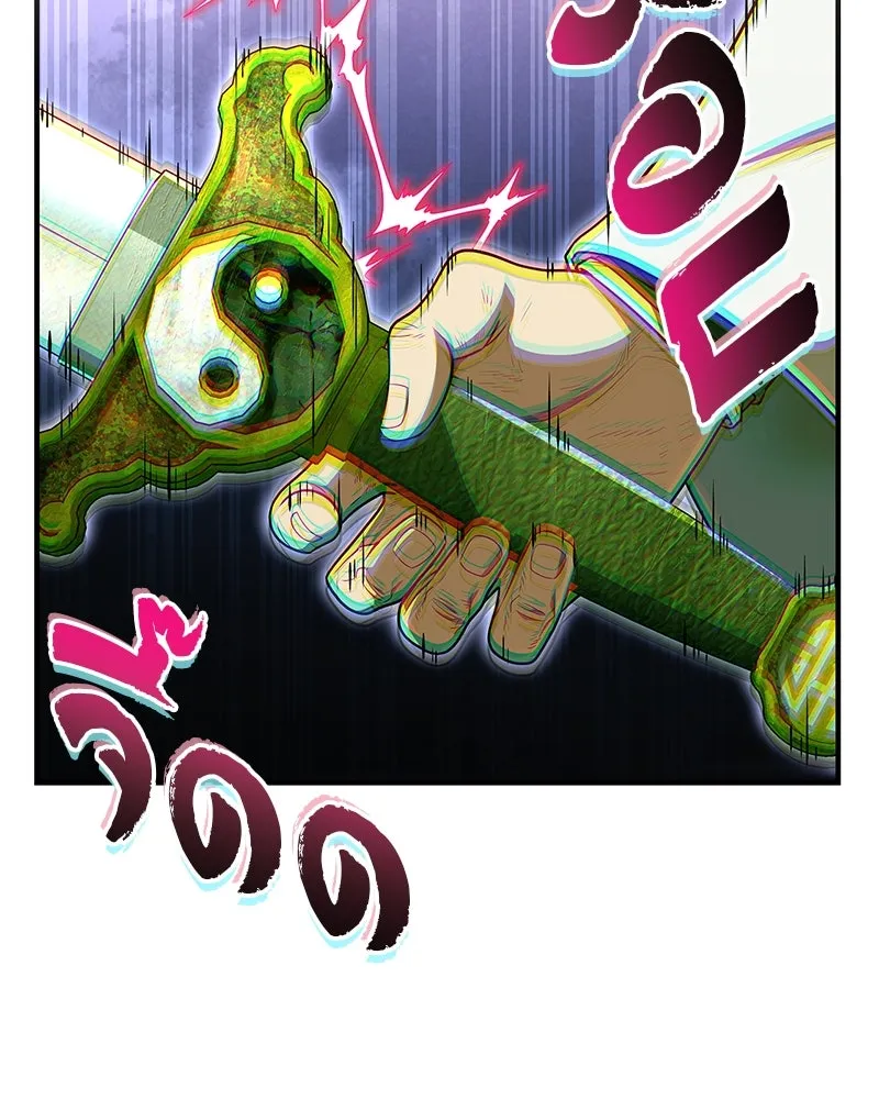 สุดยอดเทรนเนอร์แห่งยุทธภพ ตอนที่ 64 มหาศึกของยอดจอมยุทธ์ รูปที่ 104