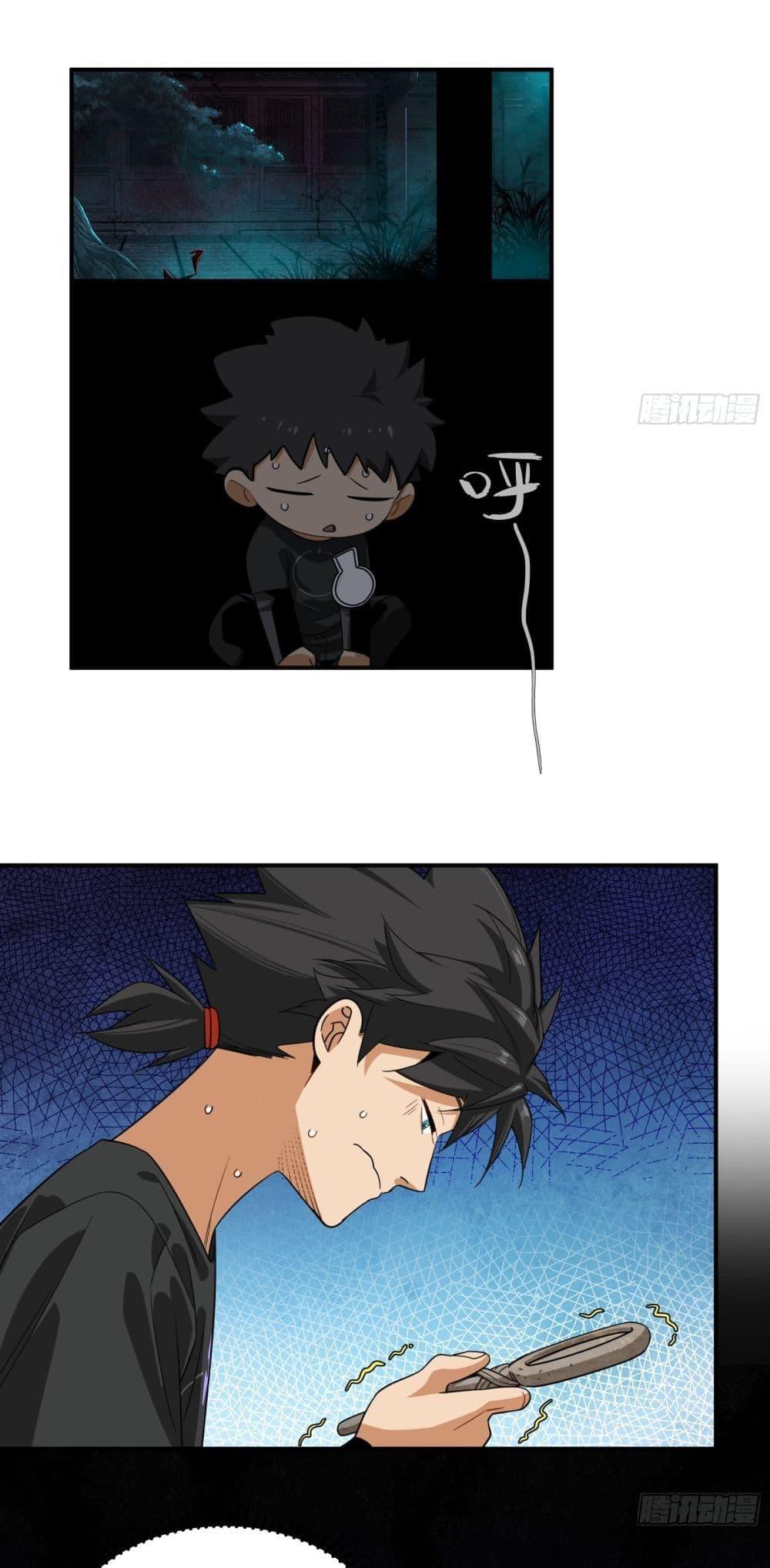 Manga-lc-com อ่านมังงะ อ่านการ์ตูน ออนไลน์ ฟรี Spirit Realm Walker ตอนที่ 1 2 3 4 5 6 7 8 9 10 11 12 13 14 ฟรี ไม่มีโฆษณา Manga-lc - อ่าน มังงะ อ่าน การ์ตูน ออนไลน์ อ่านมังงะ ฟรี