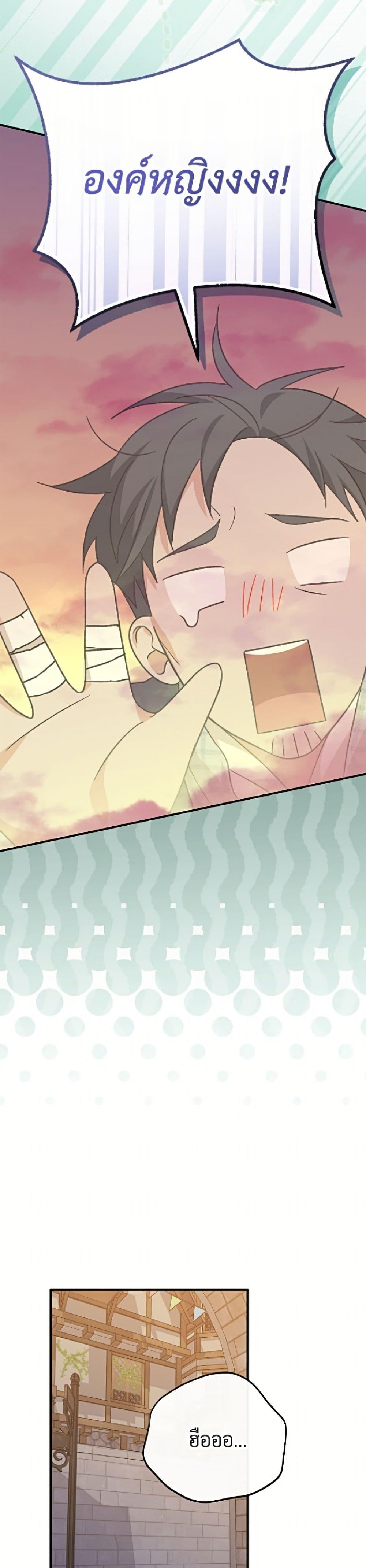 Manga-lc-com อ่านมังงะ อ่านการ์ตูน ออนไลน์ ฟรี I Was Just Having Fun With the Time Limit ตอนที่ 1 2 3 4 5 6 7 8 9 10 11 12 13 14 ฟรี ไม่มีโฆษณา Manga-lc - อ่าน มังงะ อ่าน การ์ตูน ออนไลน์ อ่านมังงะ ฟรี