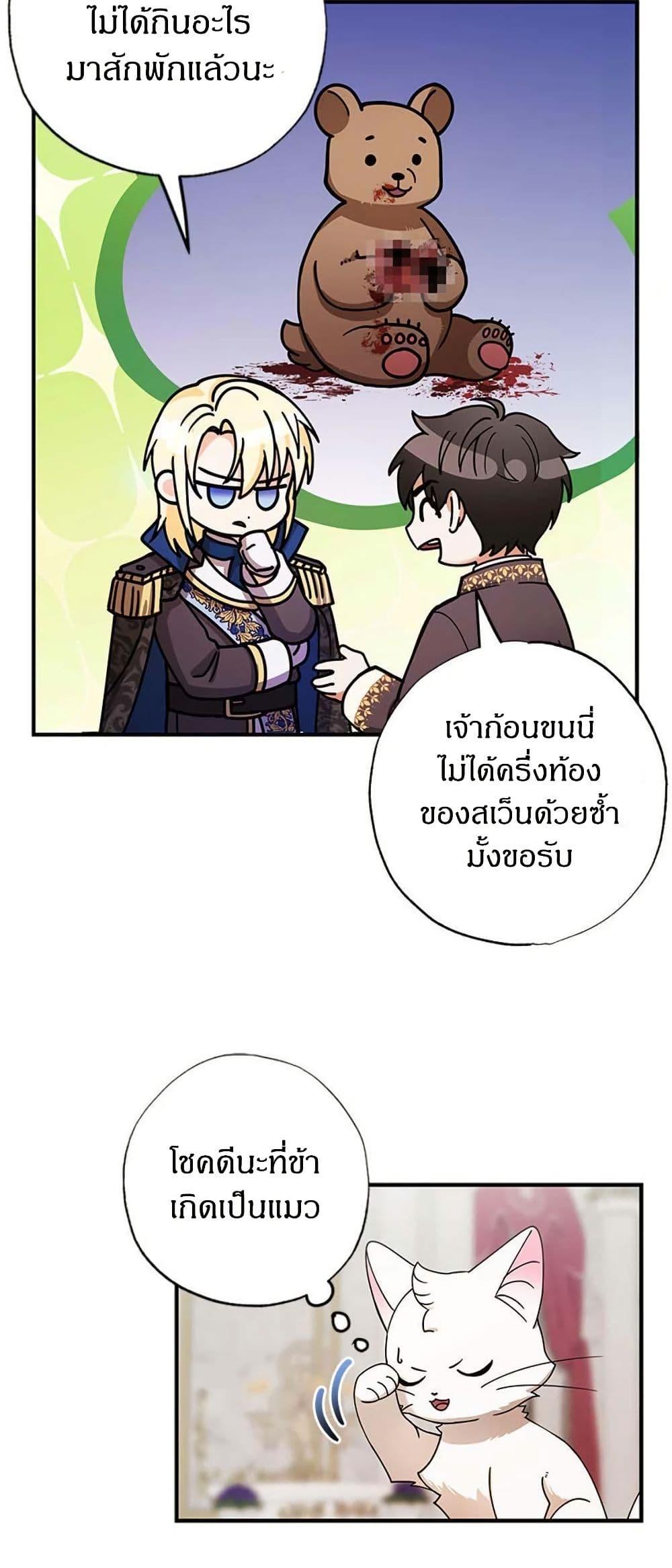 Manga-lc-com อ่านมังงะ อ่านการ์ตูน ออนไลน์ ฟรี I Became the Emperor’s Cat ตอนที่ 1 2 3 4 5 6 7 8 9 10 11 12 13 14 ฟรี ไม่มีโฆษณา Manga-lc - อ่าน มังงะ อ่าน การ์ตูน ออนไลน์ อ่านมังงะ ฟรี